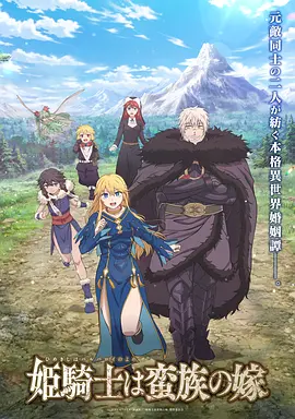 爱动漫悬疑神作 暗夜追凶