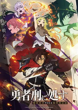 爱动漫经典改编 幻影之城